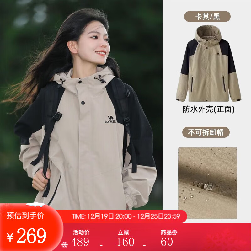 京东新品首发 2023-12-20 - 第8张  | 最新购物优惠券
