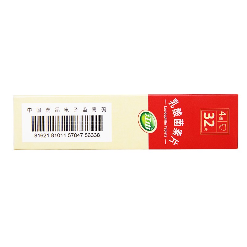 江中 乳酸菌素片 0.4g*32片 用于肠内异常发酵消化不良肠炎小儿腹泻国药准字OTC 3盒装【乳酸菌素片】