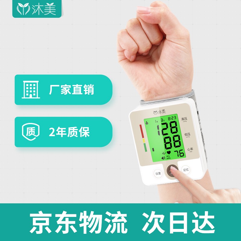 观察价格波动，把握商机