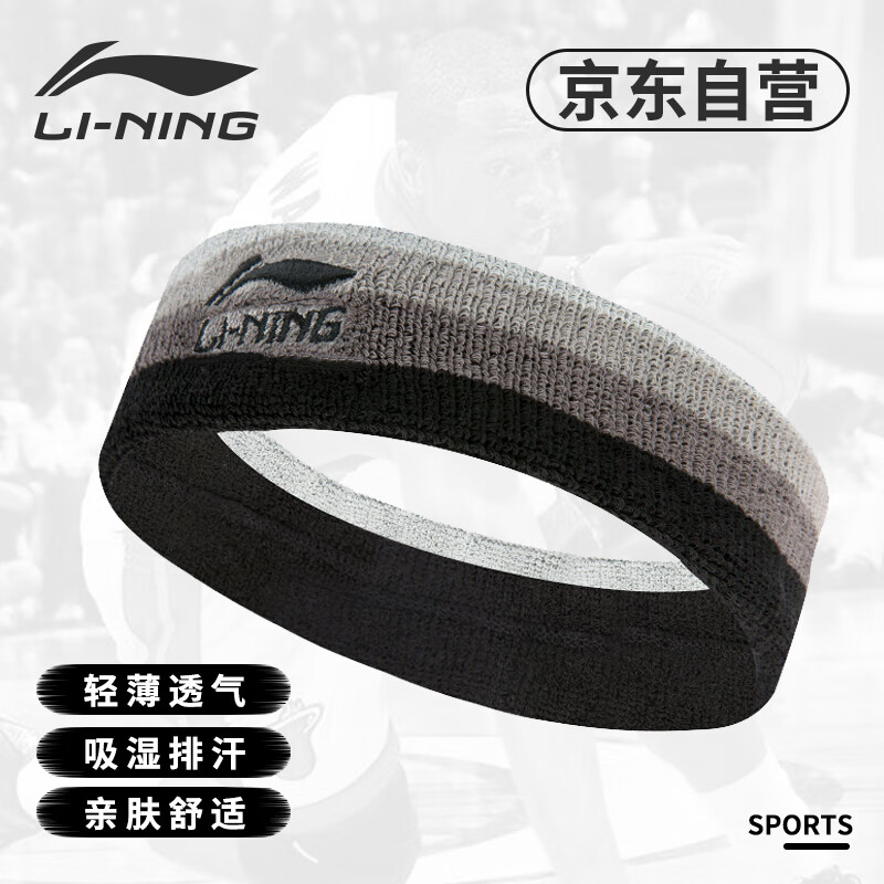 李宁 LI-NING 运动护头带 男女棉质运动头带吸汗带运动发带393黑色