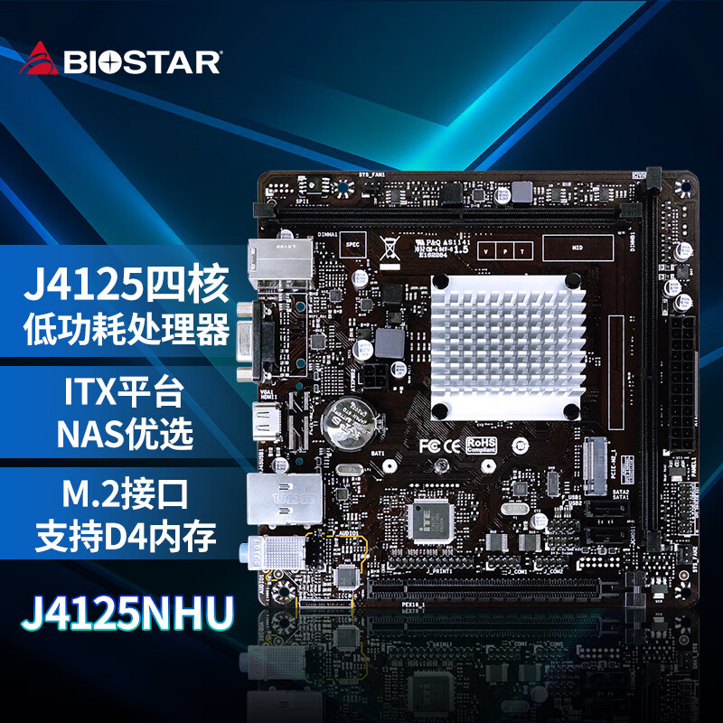 映泰推出新款 J4125NHU ITX 主板：集成四核赛扬 CPU，699 元