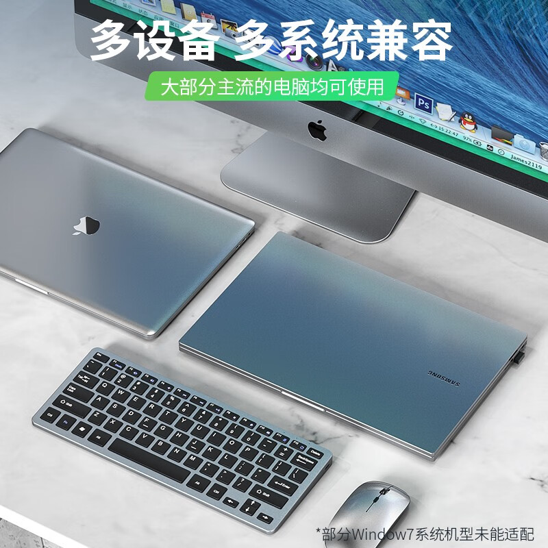 斯泰克 2.4G可充电无线键盘鼠标套装 办公键鼠超薄便携苹果风 笔记本电脑台式家用