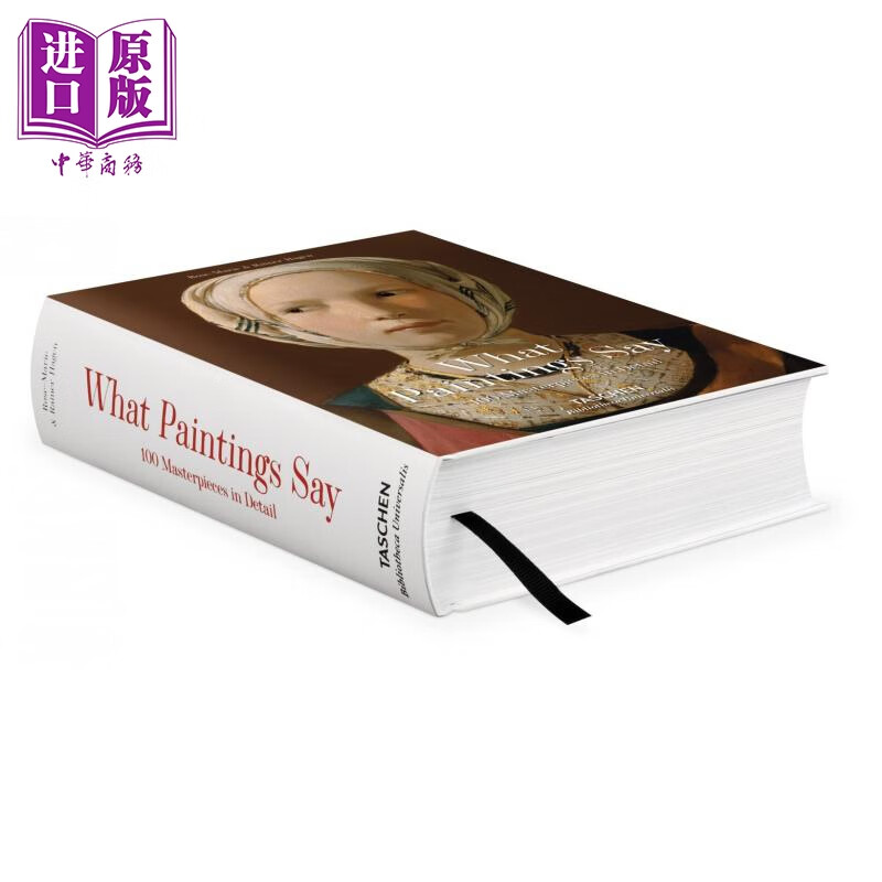 100个大师作品细节 100 MASTERPIECES IN DETAIL高性价比高么？