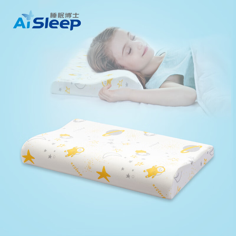 睡眠博士（AiSleep）5-8岁儿童记忆枕 人体工学慢回弹释压幼儿园枕头 儿童枕 学生枕头