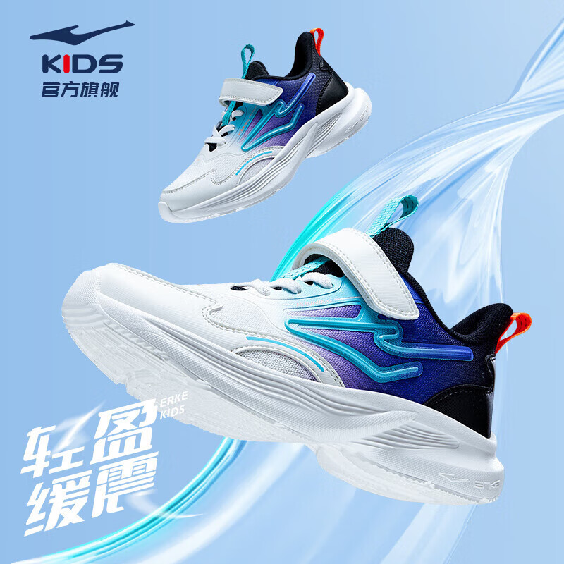 鸿星尔克（ERKE）童鞋大小童常规跑鞋儿童24新品中性运动鞋微晶白/正黑29