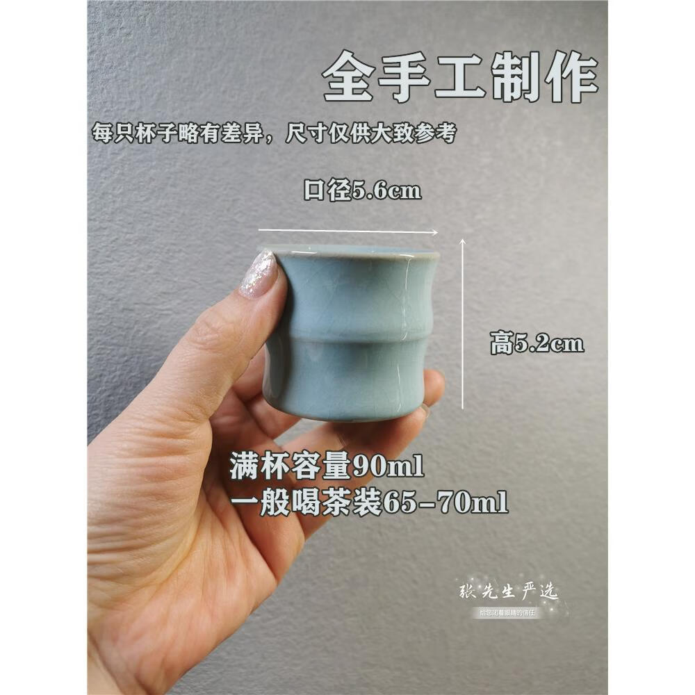 关耳窑非遗手工人朱晓辉全手工制作 汝瓷竹节杯 朱家汝窑主人杯 支钉 天青釉一级品 朱晓辉底款 0ml 0只 200mL以下