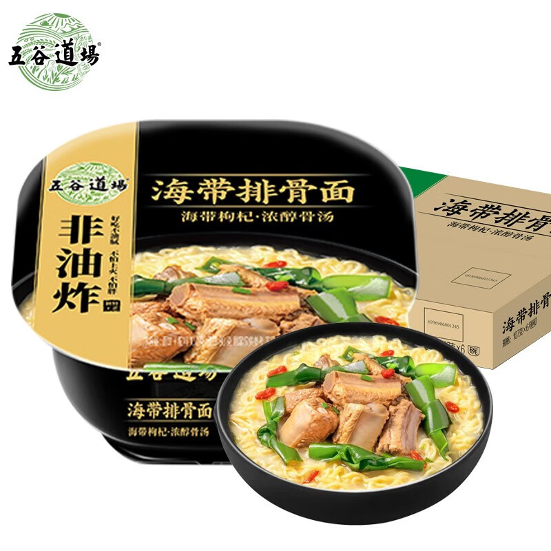 ȵը Ϲװװ ʳʳ   Ź107gx6 22.9Ԫ