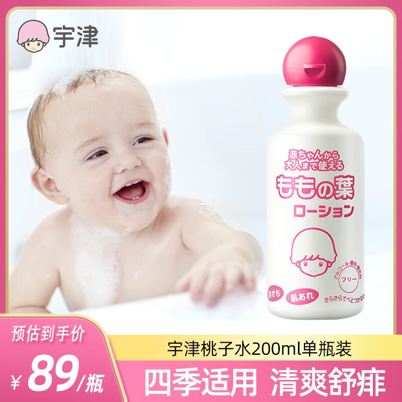 婴童护肤价格波动查询|婴童护肤价格比较