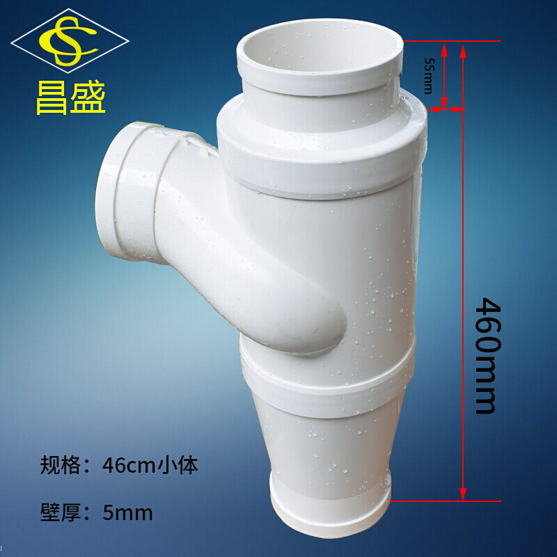 昌盛pvc管旋流器预埋可调降噪消音内螺旋特殊单立管旋流三通110 46cm