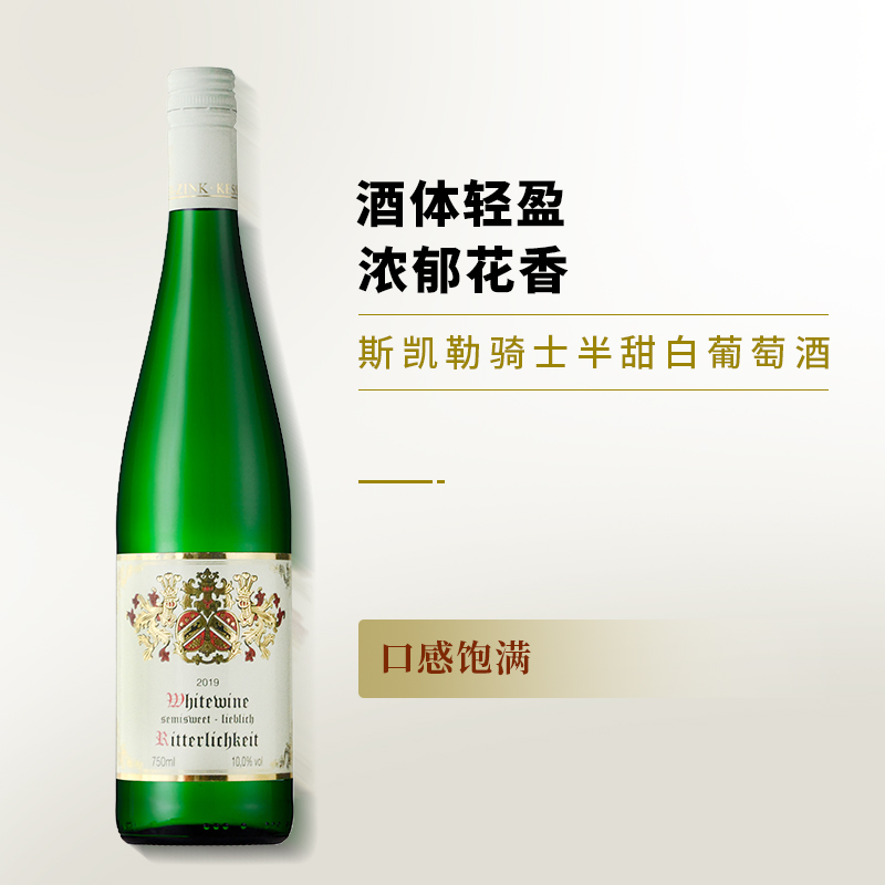 如何知道京东葡萄酒历史价格|葡萄酒价格比较