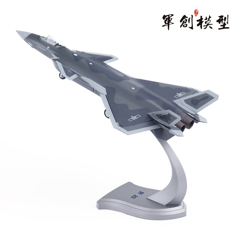 飞机模型历史价格走势|飞机模型价格走势图