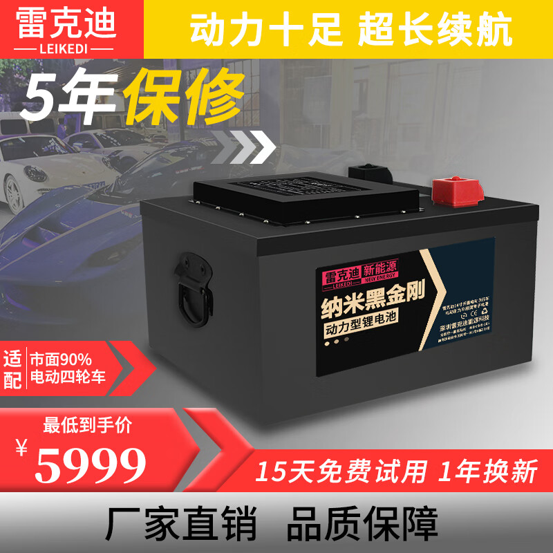 �׿˵ϵ綯��﮵��48v��100ah���ֵ綯Ħ������ר�õ�ƿ������������� ��������������о72V100Ah����