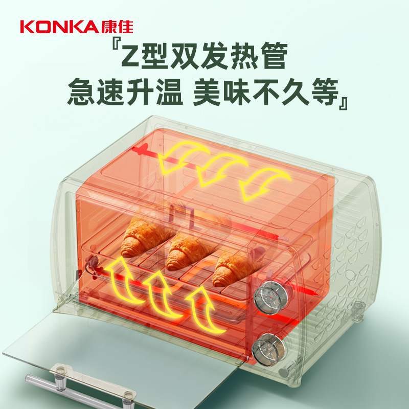 康佳KAO-W1075A烤箱靠谱吗？体验一说真实感受