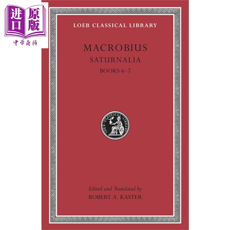 马克罗比乌斯 农神节 6 7册 洛布古典丛书 原文拉英对照版 Saturnalia Volume III 英文原版 Macrobius 哲学使用感如何?