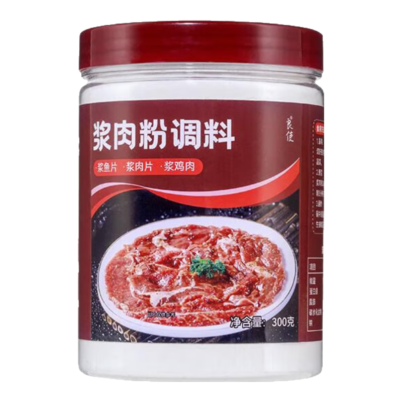 良使?jié){肉粉調(diào)料家用食用生粉嫩肉粉松肉粉腌制牛羊豬水煮肉片玉米淀粉 漿肉粉【300g】1瓶