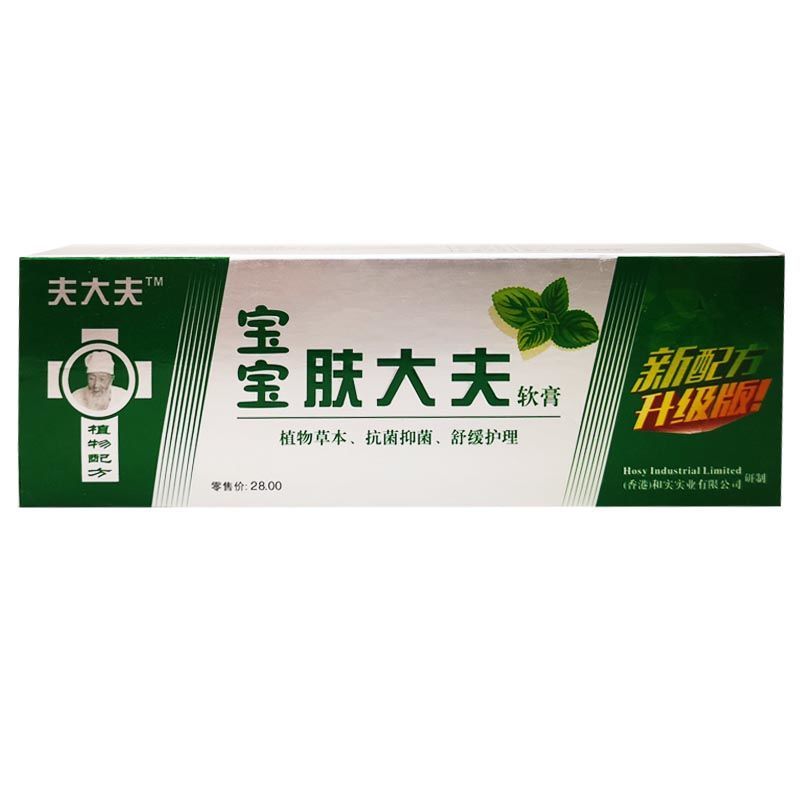 夫大夫宝宝肤大夫软膏  20g缓解皮肤问题护理 夫大夫宝宝肤大夫软膏