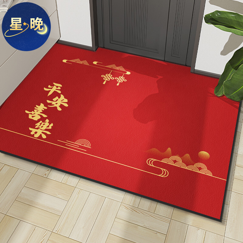 查找入户地垫历史价格|入户地垫价格历史