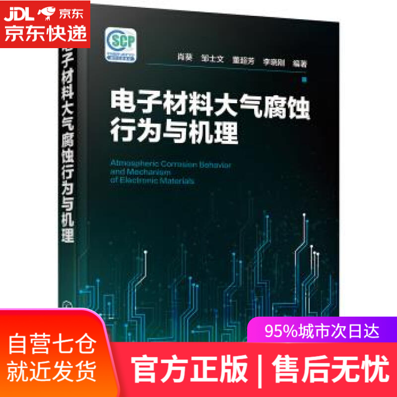 【新华书店】银行业法律法规与综合能力过关必做1200题 圣才学习网 中国石化出版社