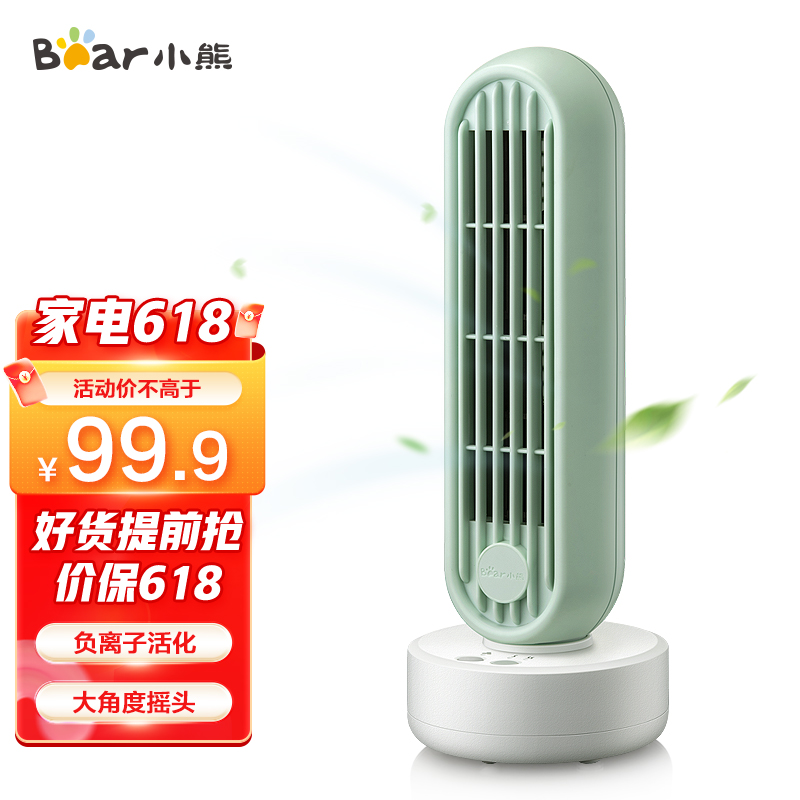 京东数码家电 2022-05-25 - 第10张  | 最新购物优惠券