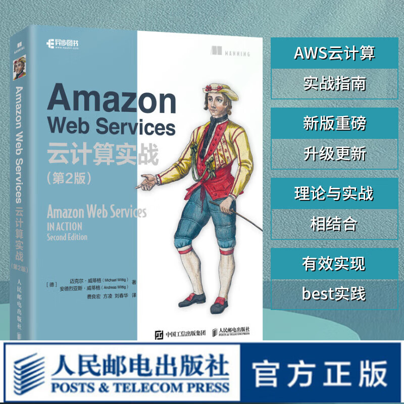 webservices，webservice怎么读