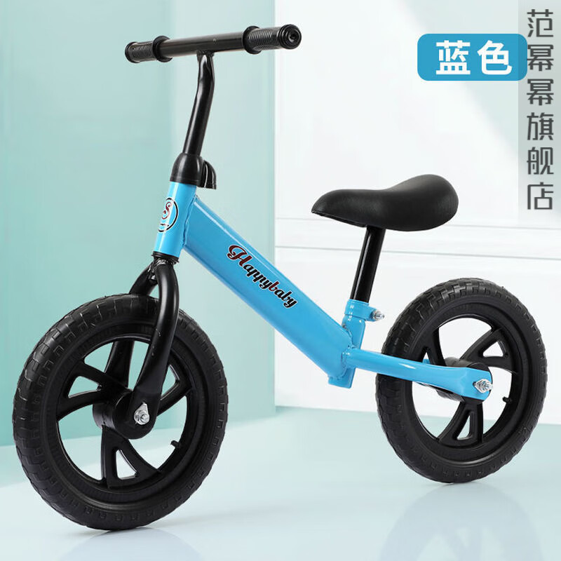 惠珍裕儿童双轮平衡车无脚踏 幼儿新款滑步车2宝宝学步车溜溜扭扭滑行