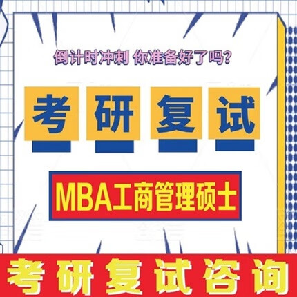 江南大学MBA报考条件是什么？(江南大学mba报考条件是什么专业)
