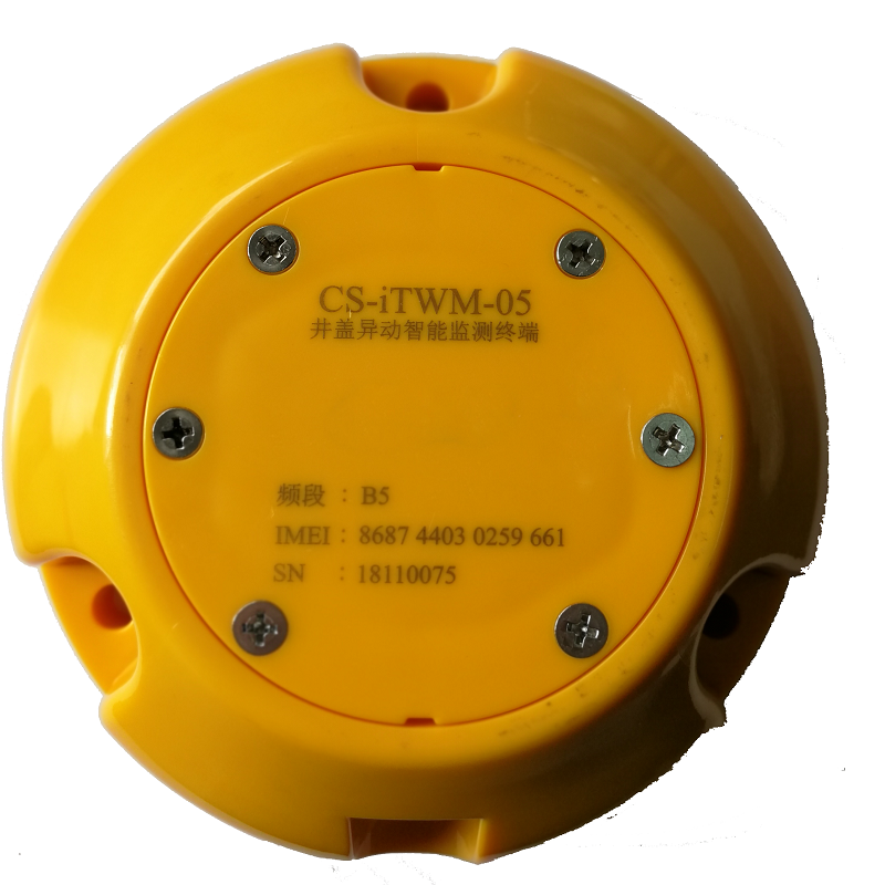 nb-iot智能井盖移动传感器消防水位超限报警终端cs-itwm-05