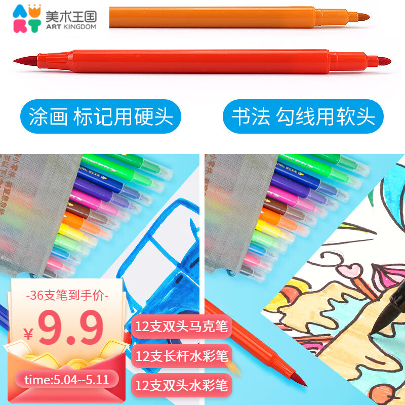 看绘画工具价格涨跌软件|绘画工具价格走势
