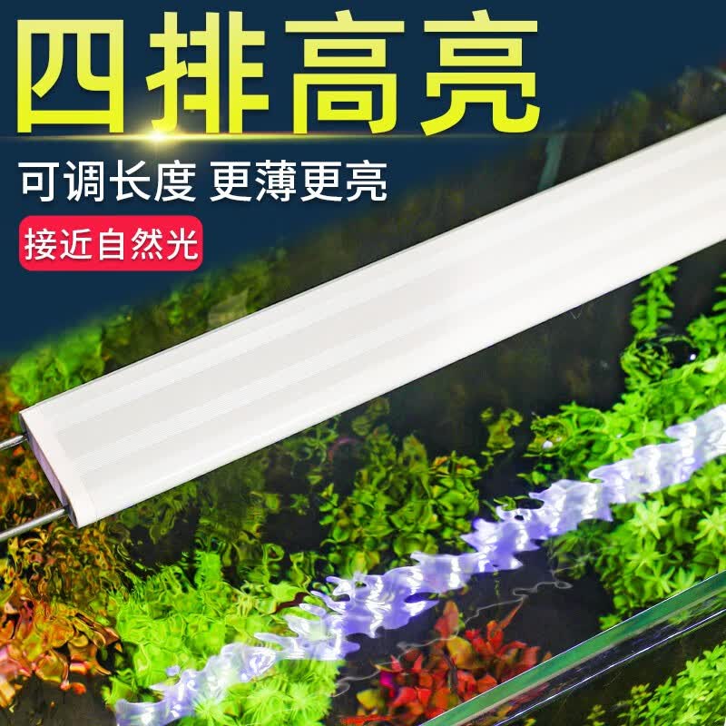 森森（SUNSUN）鱼缸灯LED水草灯防水支架灯全光谱鱼缸观赏灯爆藻照明草缸灯 高亮柔和12W 四排灯珠【适合50-68cm缸】怎么样,好用不?