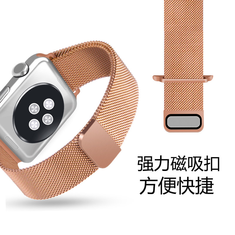 适用苹果手表7米兰表带apple watch6钢带 iwatch5 4 se表链金属40 44