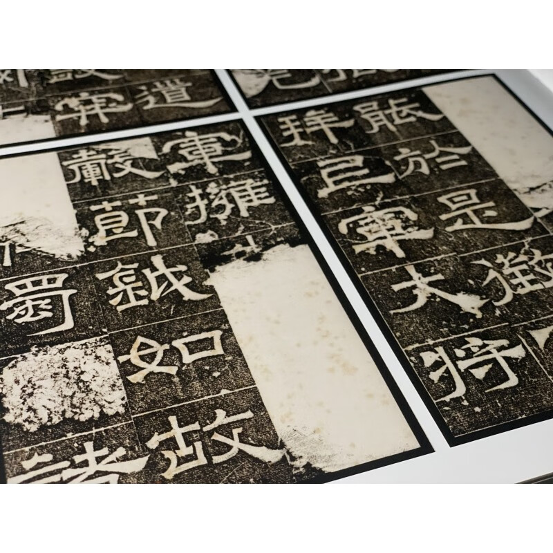 【特别限量版】金石书画 第六卷 上海博物馆藏善本碑帖专号 上海博物馆浙江省博物馆编 上海书画出版社