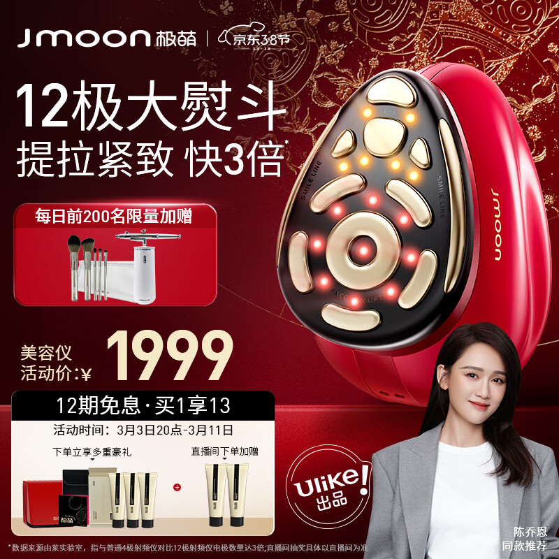 美容器历史低价查询|美容器价格比较