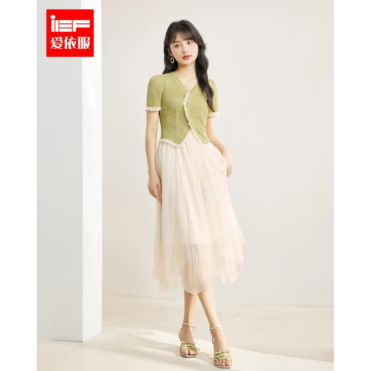 IEF/爱依服气质套装裙女2023夏季新款针织衫网纱半身裙两件套 黄绿 L怎么看?