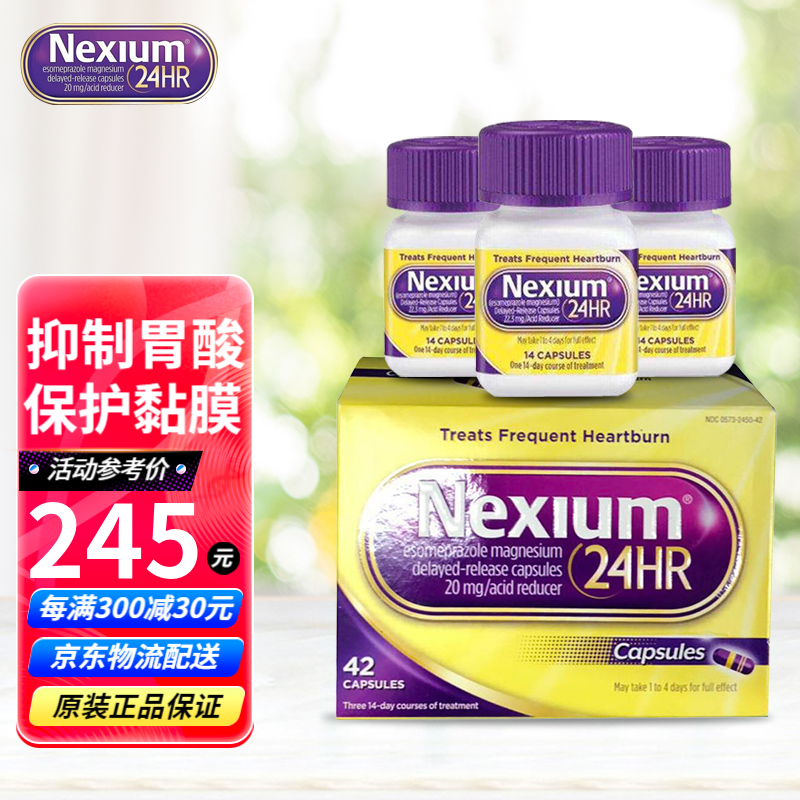 惊!价格暴涨,购买当即省钱!赶快抢购这款热门产品!