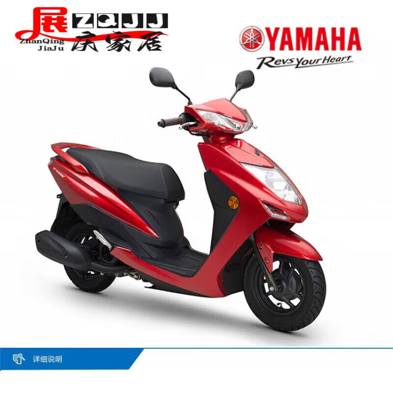 阡囤适用于雅马哈摩托车赛鹰 前转弯灯总成jym125t 踏板车前转向灯转
