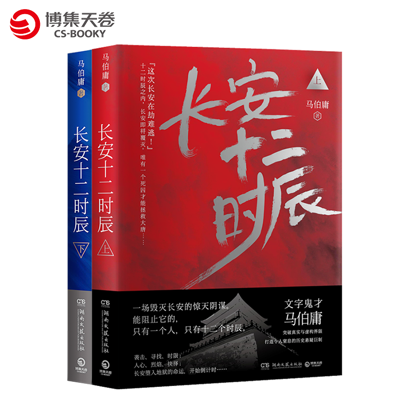 引爆市场的iPhone价格走势