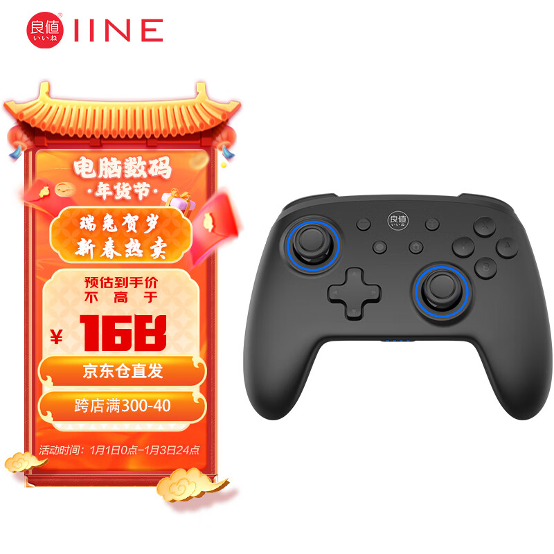 查手柄方向盘历史价格的网站|手柄方向盘价格比较