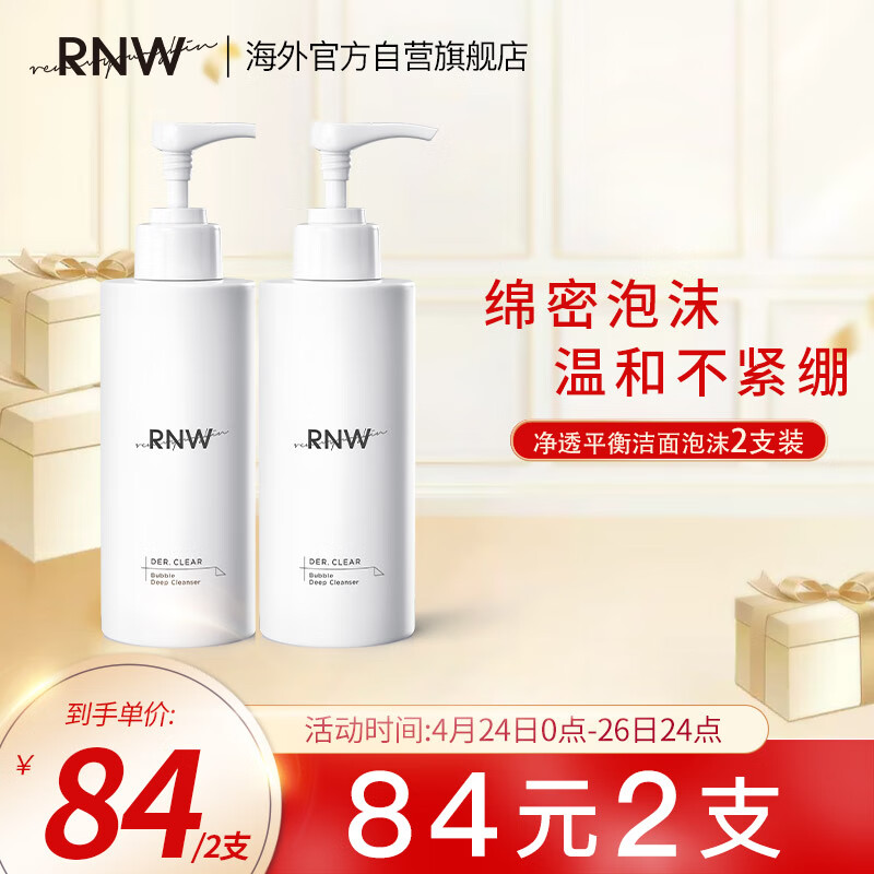 洁面如何查历史价格|洁面价格走势