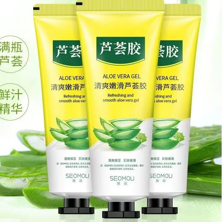 韩婵官方护肤品旗舰系列 莹润套盒面膜净颜霜甘草水精华玻酸 芦荟胶一支