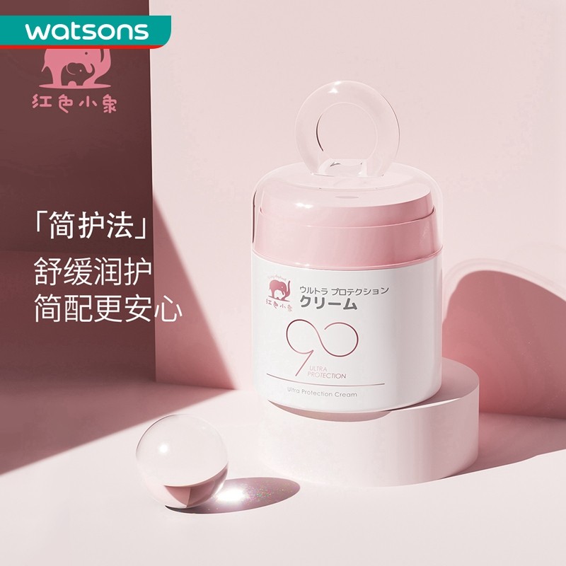 屈臣氏【屈臣氏】红色小象舒安特护霜面霜 50g