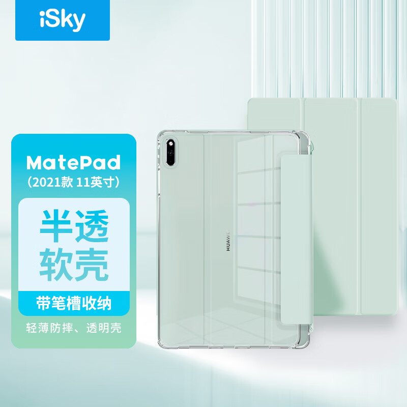 那个网站可以看平板电脑配件历史价格|平板电脑配件价格走势图