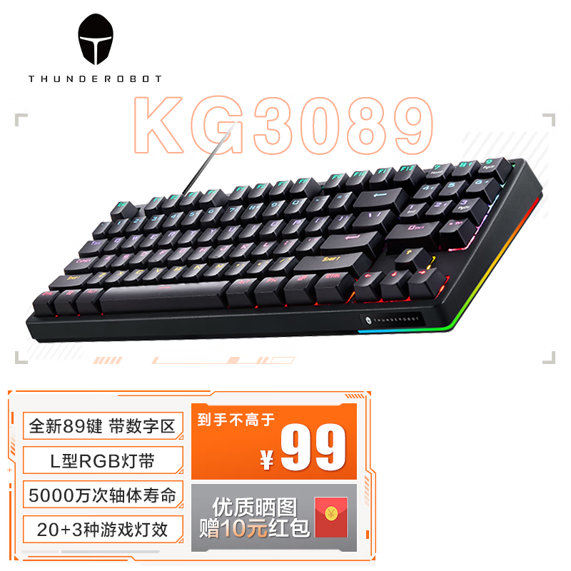 robot)有线机械键盘kg3089电竞游戏办公机械键盘rgb灯笔记本台式电脑