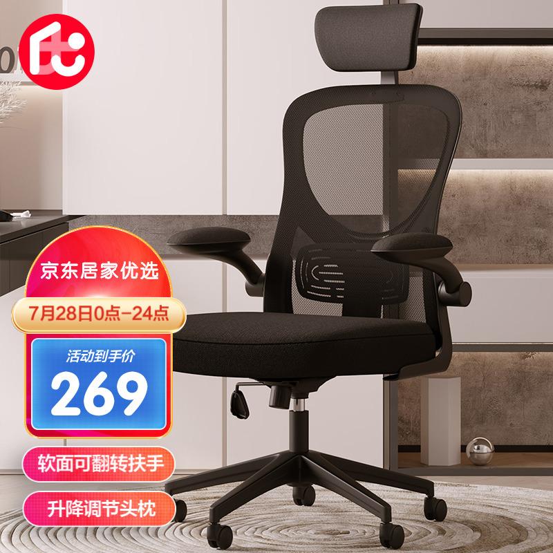 图文解密【伯力斯BLS-YX-0629人体工学椅】使用情况怎么样？比较好吗？优缺点揭秘