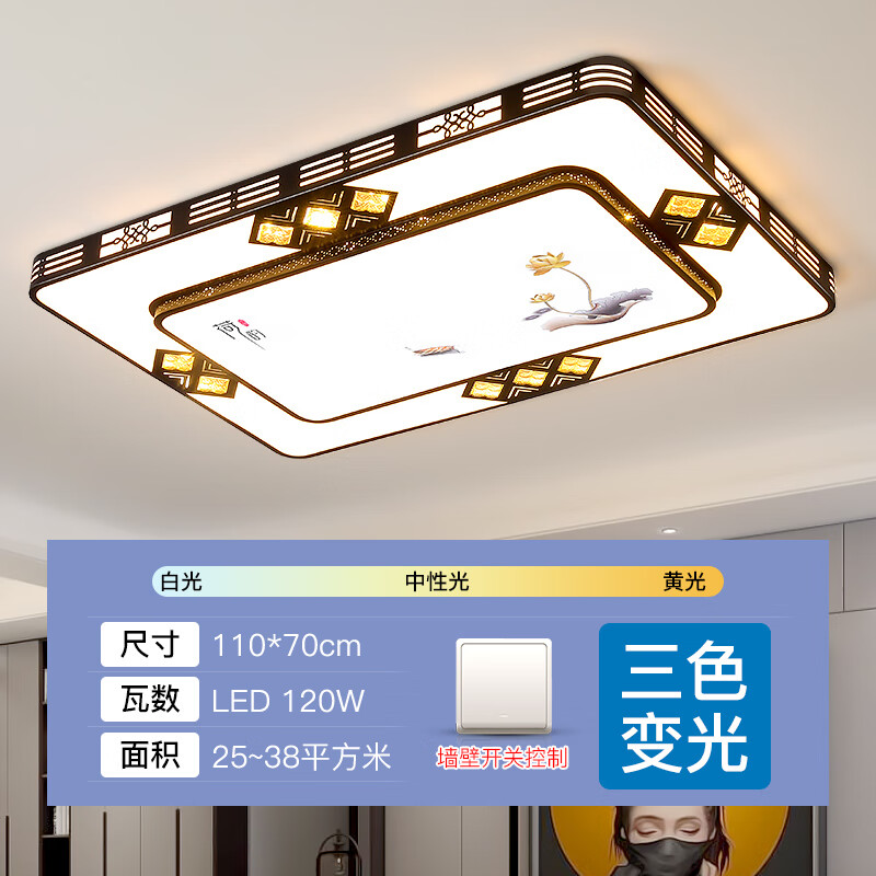 晨恩尚led客厅灯大灯现代简约大气家用2023新款大厅吸顶吊灯主卧室灯具  110X70三色变光使用感如何?