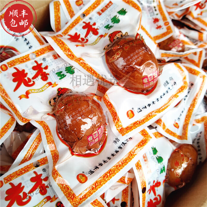 老李带壳五香蛋40g*30温州特产卤鸡蛋茶叶蛋即食休闲解馋小吃零食