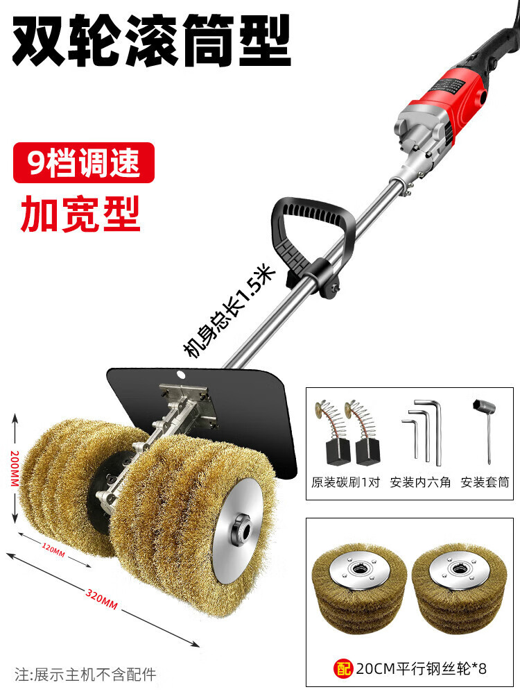 wtlyble手持电动除锈机打磨机彩钢瓦水泥地钢丝刷工字钢翻新铁钢结构