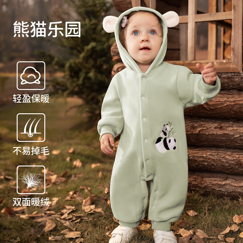 欧孕（OUYUN）宝宝秋装保暖加绒连体衣男女宝宝冬季外出服哈衣撸猫绒爬爬服 熊猫乐园【软糯撸猫绒】 90cm