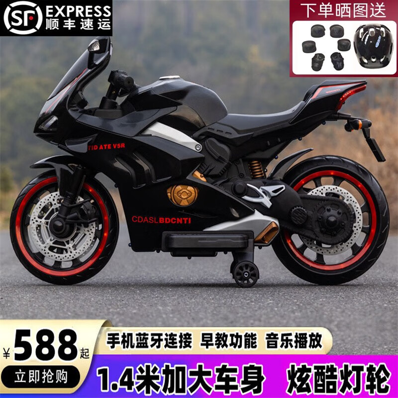 儿童电动车历史价格查询|儿童电动车价格走势