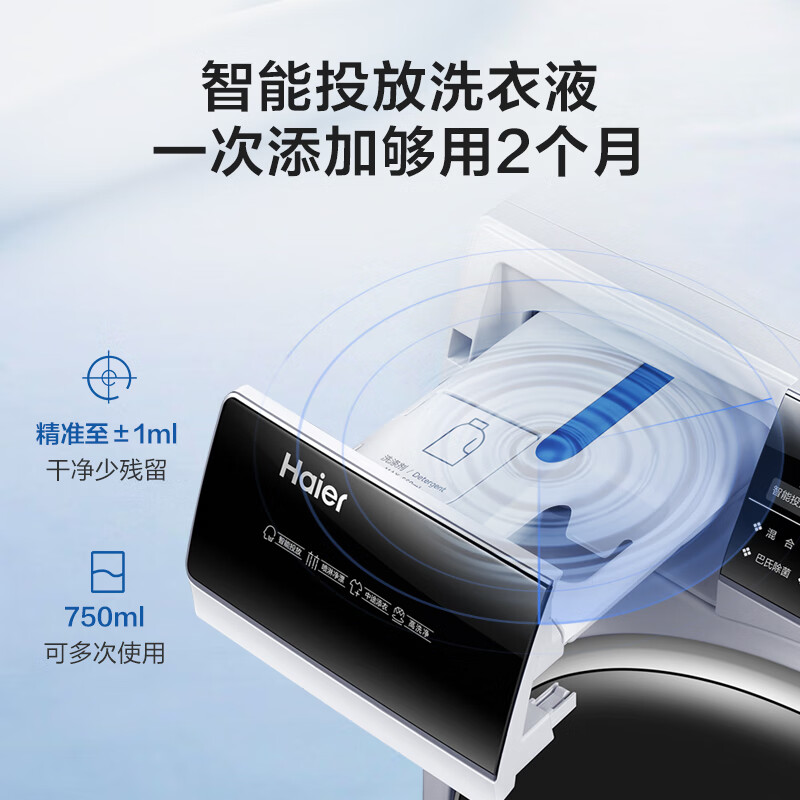 海尔EG100MATE71S洗衣机真实使用感受,真相揭秘入手感受