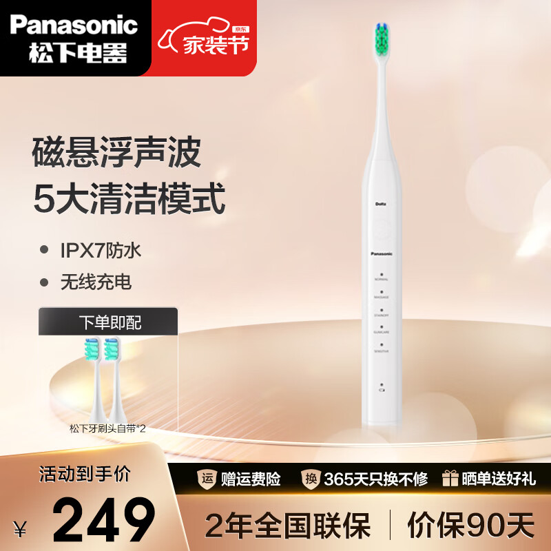 欧乐b卡通圆头软毛儿童电动牙刷头4支装